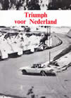 Triumph range brochure cover 1971